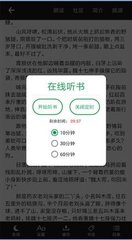 爱博app在线